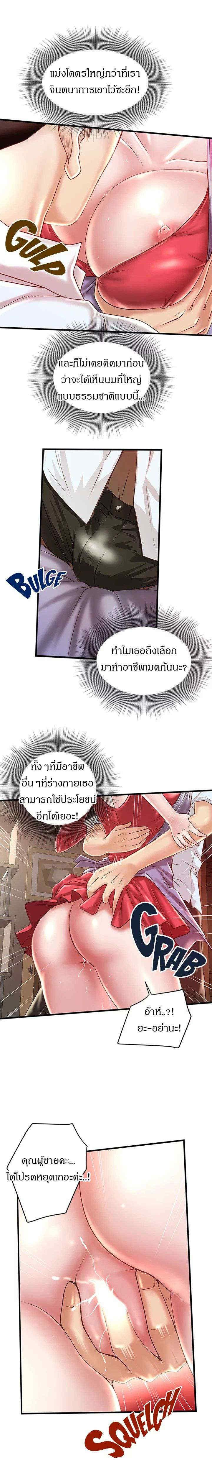 Doujin-Lc- อ่าน โดจิน มังฮวา เกาหลี ญี่ปุ่น จีน แปลไทย House Maid ตอนที่ 1 2 3 4 5 6 7 8 9 10 11 12 13 14 ฟรี ไม่มีโฆษณา อ่าน โดจิน Manhwa เกาหลี ญี่ปุ่น จีน เรามีครบ คัดมาให้เน้นๆ โดจิน 18+ รับประกันความฟินโดย  Doujin Lc