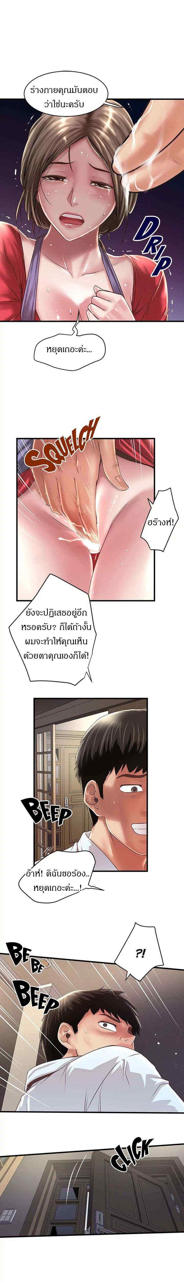 Doujin-Lc- อ่าน โดจิน มังฮวา เกาหลี ญี่ปุ่น จีน แปลไทย House Maid ตอนที่ 1 2 3 4 5 6 7 8 9 10 11 12 13 14 ฟรี ไม่มีโฆษณา อ่าน โดจิน Manhwa เกาหลี ญี่ปุ่น จีน เรามีครบ คัดมาให้เน้นๆ โดจิน 18+ รับประกันความฟินโดย  Doujin Lc