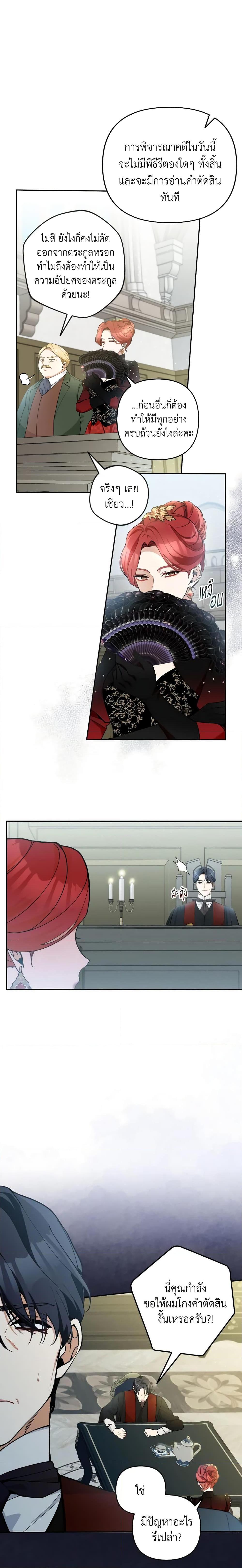 Manga-lc-com อ่านมังงะ อ่านการ์ตูน ออนไลน์ ฟรี Please Don’t Come To The Villainess’ Stationery Store! ตอนที่ 1 2 3 4 5 6 7 8 9 10 11 12 13 14 ฟรี ไม่มีโฆษณา Manga-lc - อ่าน มังงะ อ่าน การ์ตูน ออนไลน์ อ่านมังงะ ฟรี