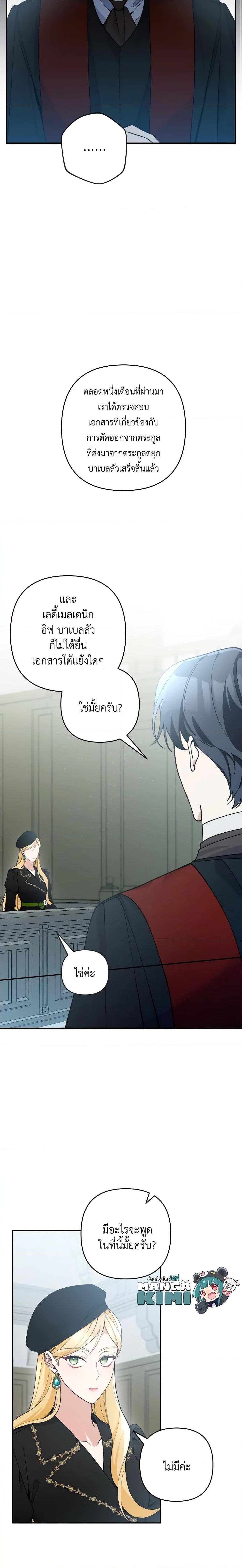 Manga-lc-com อ่านมังงะ อ่านการ์ตูน ออนไลน์ ฟรี Please Don’t Come To The Villainess’ Stationery Store! ตอนที่ 1 2 3 4 5 6 7 8 9 10 11 12 13 14 ฟรี ไม่มีโฆษณา Manga-lc - อ่าน มังงะ อ่าน การ์ตูน ออนไลน์ อ่านมังงะ ฟรี