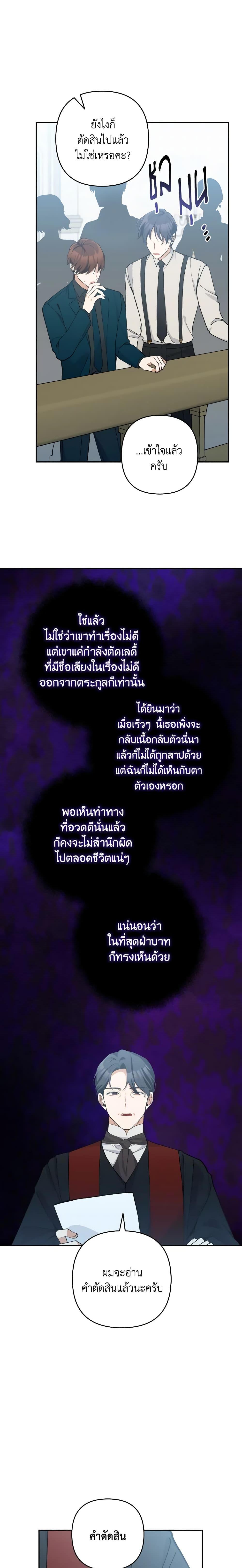 Manga-lc-com อ่านมังงะ อ่านการ์ตูน ออนไลน์ ฟรี Please Don’t Come To The Villainess’ Stationery Store! ตอนที่ 1 2 3 4 5 6 7 8 9 10 11 12 13 14 ฟรี ไม่มีโฆษณา Manga-lc - อ่าน มังงะ อ่าน การ์ตูน ออนไลน์ อ่านมังงะ ฟรี