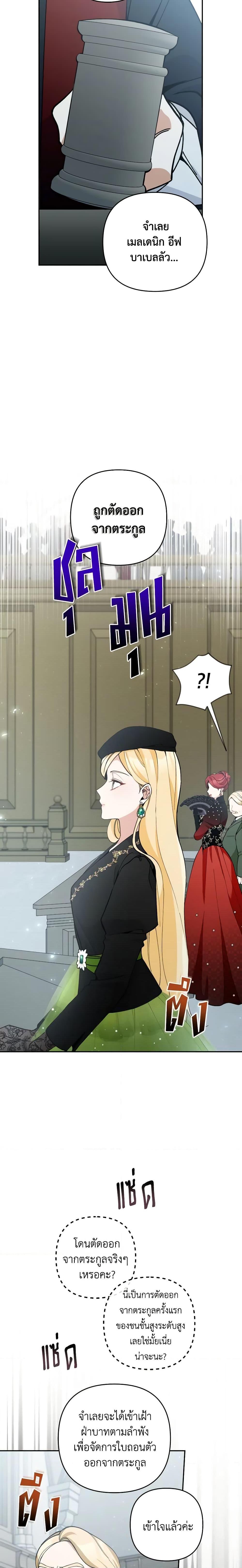 Manga-lc-com อ่านมังงะ อ่านการ์ตูน ออนไลน์ ฟรี Please Don’t Come To The Villainess’ Stationery Store! ตอนที่ 1 2 3 4 5 6 7 8 9 10 11 12 13 14 ฟรี ไม่มีโฆษณา Manga-lc - อ่าน มังงะ อ่าน การ์ตูน ออนไลน์ อ่านมังงะ ฟรี