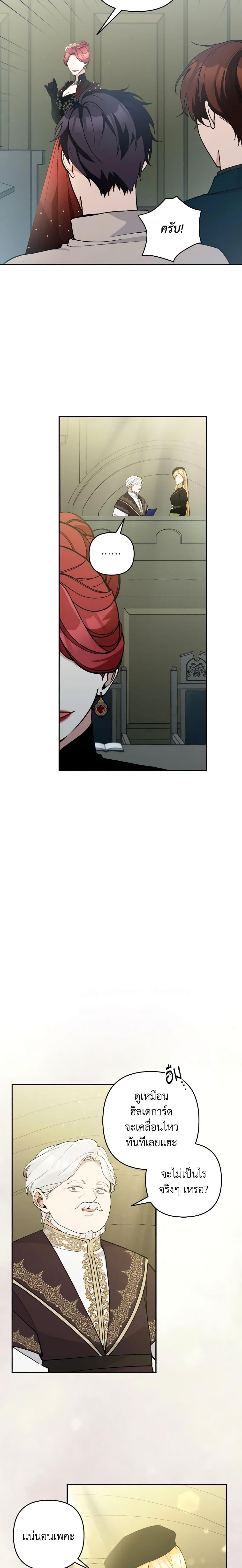 Manga-lc-com อ่านมังงะ อ่านการ์ตูน ออนไลน์ ฟรี Please Don’t Come To The Villainess’ Stationery Store! ตอนที่ 1 2 3 4 5 6 7 8 9 10 11 12 13 14 ฟรี ไม่มีโฆษณา Manga-lc - อ่าน มังงะ อ่าน การ์ตูน ออนไลน์ อ่านมังงะ ฟรี