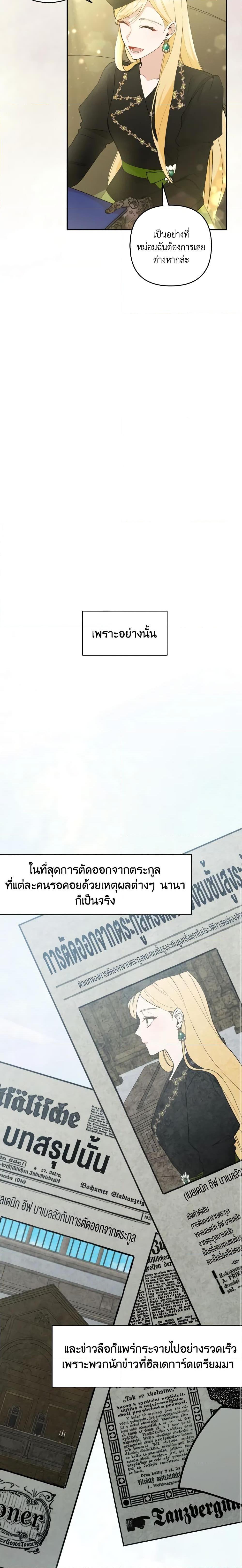 Manga-lc-com อ่านมังงะ อ่านการ์ตูน ออนไลน์ ฟรี Please Don’t Come To The Villainess’ Stationery Store! ตอนที่ 1 2 3 4 5 6 7 8 9 10 11 12 13 14 ฟรี ไม่มีโฆษณา Manga-lc - อ่าน มังงะ อ่าน การ์ตูน ออนไลน์ อ่านมังงะ ฟรี