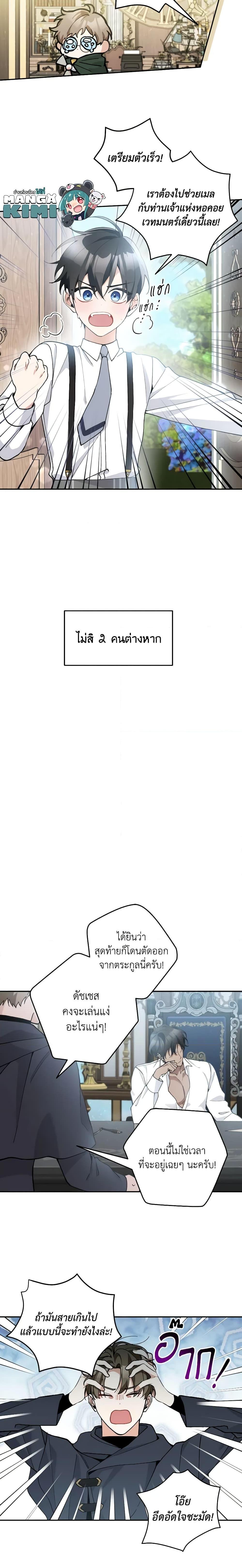 Manga-lc-com อ่านมังงะ อ่านการ์ตูน ออนไลน์ ฟรี Please Don’t Come To The Villainess’ Stationery Store! ตอนที่ 1 2 3 4 5 6 7 8 9 10 11 12 13 14 ฟรี ไม่มีโฆษณา Manga-lc - อ่าน มังงะ อ่าน การ์ตูน ออนไลน์ อ่านมังงะ ฟรี