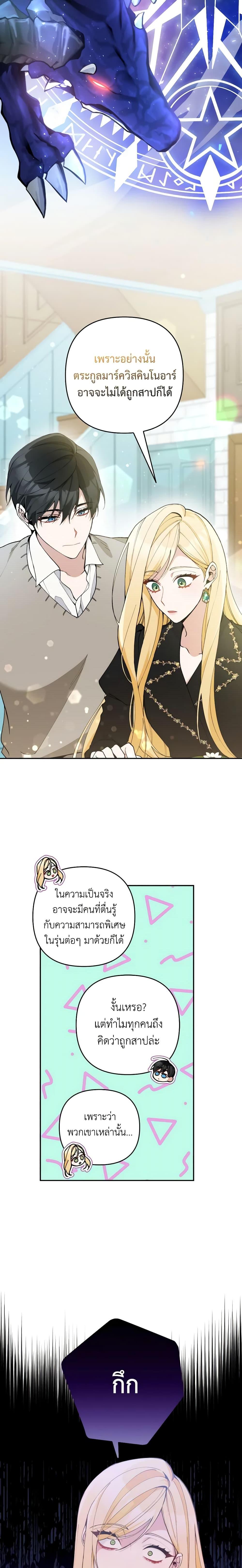 Manga-lc-com อ่านมังงะ อ่านการ์ตูน ออนไลน์ ฟรี Please Don’t Come To The Villainess’ Stationery Store! ตอนที่ 1 2 3 4 5 6 7 8 9 10 11 12 13 14 ฟรี ไม่มีโฆษณา Manga-lc - อ่าน มังงะ อ่าน การ์ตูน ออนไลน์ อ่านมังงะ ฟรี