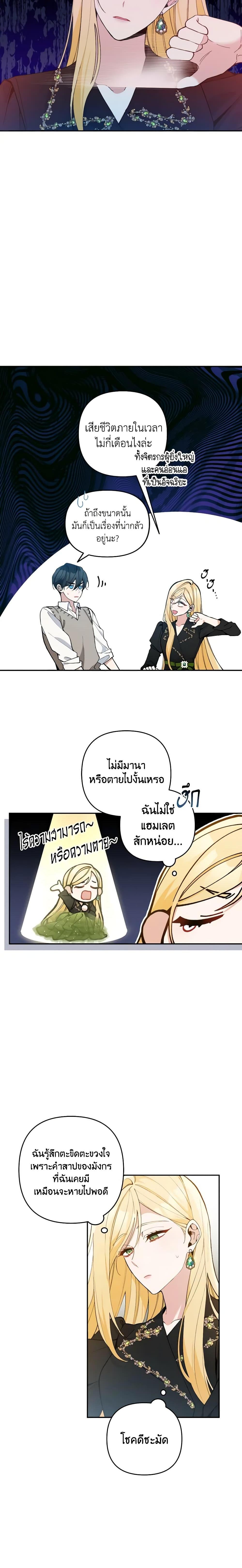 Manga-lc-com อ่านมังงะ อ่านการ์ตูน ออนไลน์ ฟรี Please Don’t Come To The Villainess’ Stationery Store! ตอนที่ 1 2 3 4 5 6 7 8 9 10 11 12 13 14 ฟรี ไม่มีโฆษณา Manga-lc - อ่าน มังงะ อ่าน การ์ตูน ออนไลน์ อ่านมังงะ ฟรี