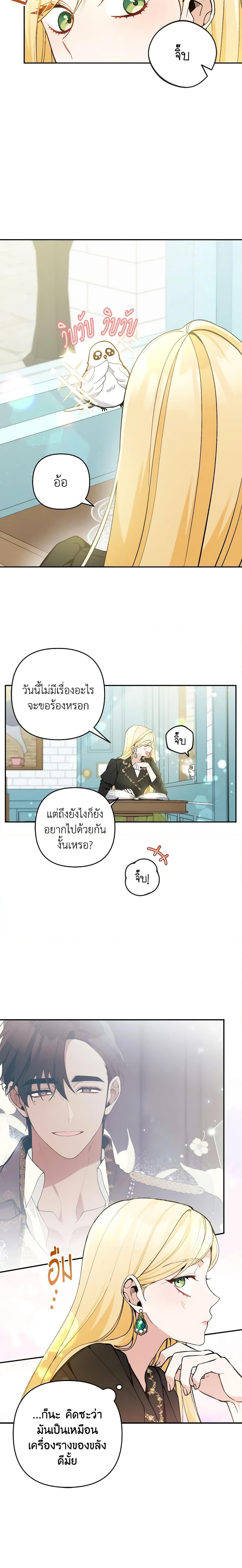 Manga-lc-com อ่านมังงะ อ่านการ์ตูน ออนไลน์ ฟรี Please Don’t Come To The Villainess’ Stationery Store! ตอนที่ 1 2 3 4 5 6 7 8 9 10 11 12 13 14 ฟรี ไม่มีโฆษณา Manga-lc - อ่าน มังงะ อ่าน การ์ตูน ออนไลน์ อ่านมังงะ ฟรี