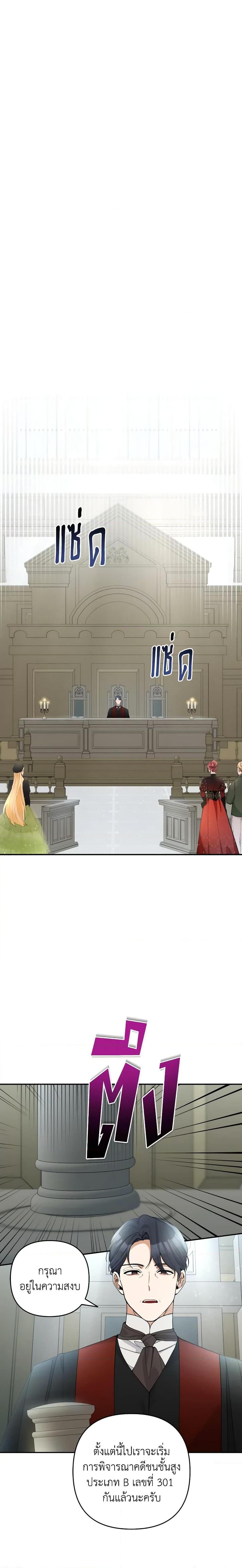 Manga-lc-com อ่านมังงะ อ่านการ์ตูน ออนไลน์ ฟรี Please Don’t Come To The Villainess’ Stationery Store! ตอนที่ 1 2 3 4 5 6 7 8 9 10 11 12 13 14 ฟรี ไม่มีโฆษณา Manga-lc - อ่าน มังงะ อ่าน การ์ตูน ออนไลน์ อ่านมังงะ ฟรี