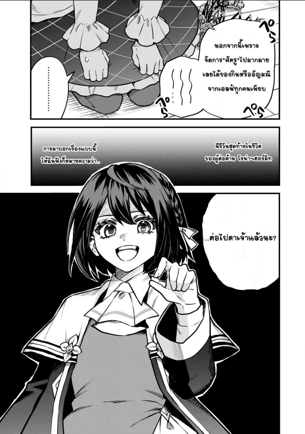 Doujin-Lc- อ่าน โดจิน มังฮวา เกาหลี ญี่ปุ่น จีน แปลไทย Sekai Saikyou no Majo, Hajimemashita – Watashidake “Kouryaku Saito” wo Mireru Sekai de Jiyuu ni Ikimasu ตอนที่ 1 2 3 4 5 6 7 8 9 10 11 12 13 14 ฟรี ไม่มีโฆษณา อ่าน โดจิน Manhwa เกาหลี ญี่ปุ่น จีน เรามีครบ คัดมาให้เน้นๆ โดจิน 18+ รับประกันความฟินโดย  Doujin Lc