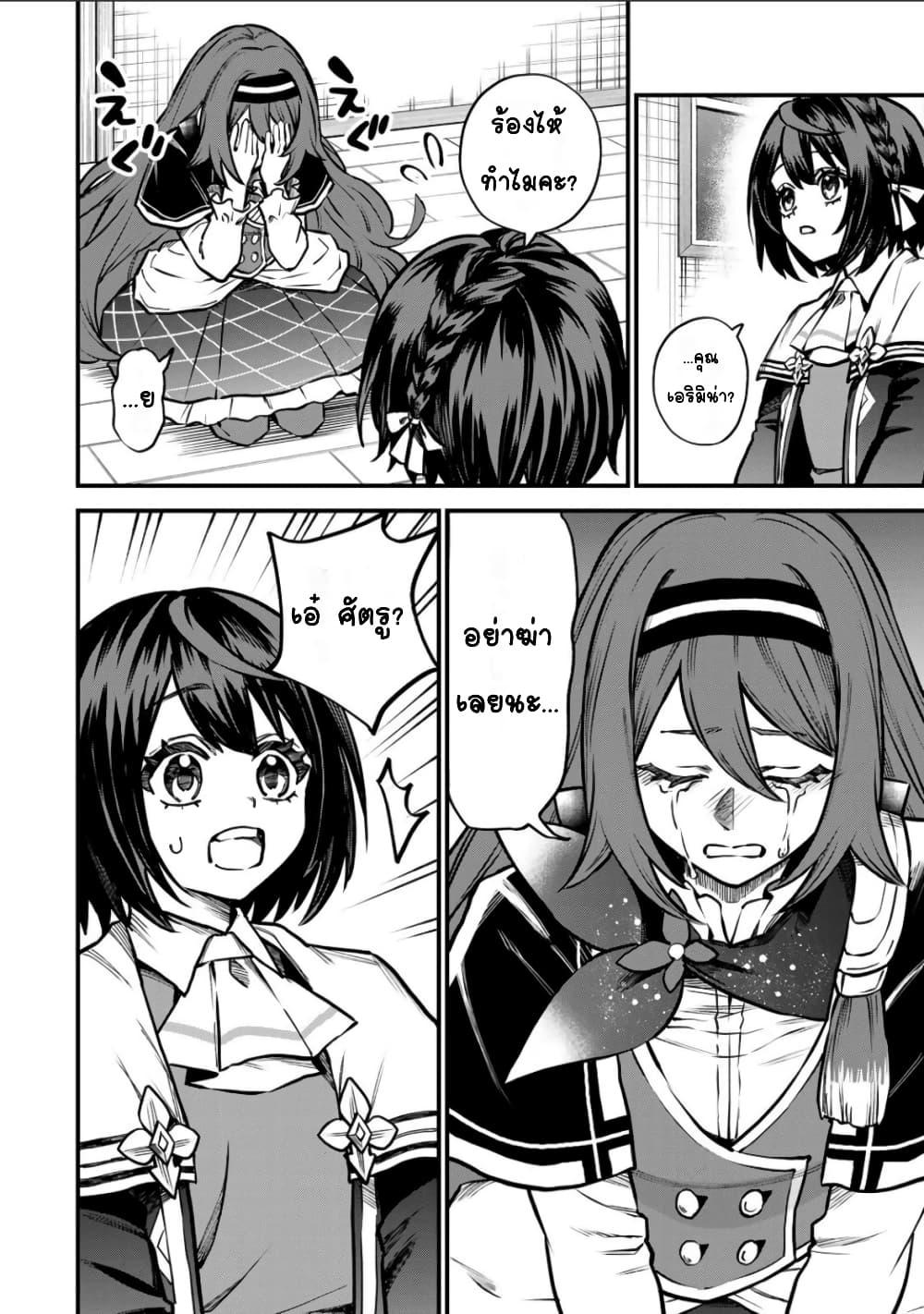 Doujin-Lc- อ่าน โดจิน มังฮวา เกาหลี ญี่ปุ่น จีน แปลไทย Sekai Saikyou no Majo, Hajimemashita – Watashidake “Kouryaku Saito” wo Mireru Sekai de Jiyuu ni Ikimasu ตอนที่ 1 2 3 4 5 6 7 8 9 10 11 12 13 14 ฟรี ไม่มีโฆษณา อ่าน โดจิน Manhwa เกาหลี ญี่ปุ่น จีน เรามีครบ คัดมาให้เน้นๆ โดจิน 18+ รับประกันความฟินโดย  Doujin Lc