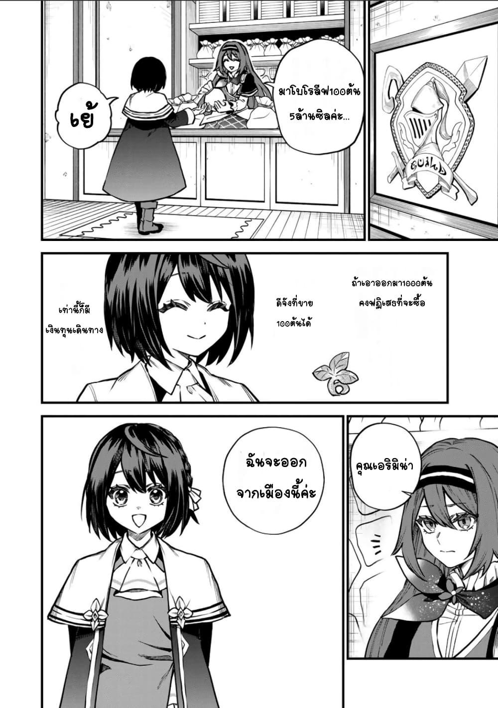 Doujin-Lc- อ่าน โดจิน มังฮวา เกาหลี ญี่ปุ่น จีน แปลไทย Sekai Saikyou no Majo, Hajimemashita – Watashidake “Kouryaku Saito” wo Mireru Sekai de Jiyuu ni Ikimasu ตอนที่ 1 2 3 4 5 6 7 8 9 10 11 12 13 14 ฟรี ไม่มีโฆษณา อ่าน โดจิน Manhwa เกาหลี ญี่ปุ่น จีน เรามีครบ คัดมาให้เน้นๆ โดจิน 18+ รับประกันความฟินโดย  Doujin Lc