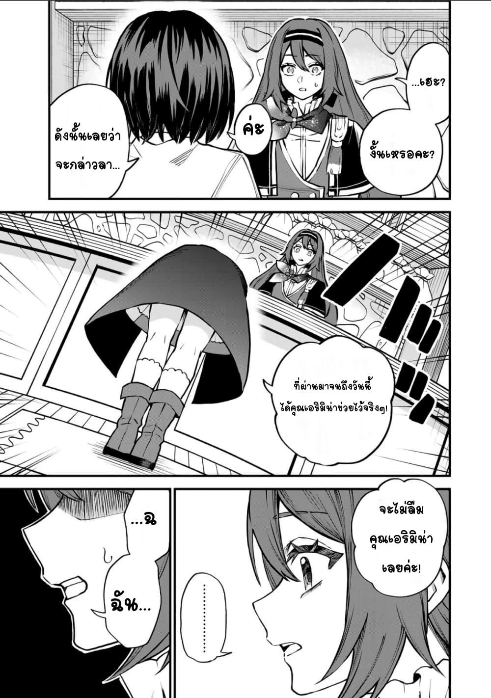 Doujin-Lc- อ่าน โดจิน มังฮวา เกาหลี ญี่ปุ่น จีน แปลไทย Sekai Saikyou no Majo, Hajimemashita – Watashidake “Kouryaku Saito” wo Mireru Sekai de Jiyuu ni Ikimasu ตอนที่ 1 2 3 4 5 6 7 8 9 10 11 12 13 14 ฟรี ไม่มีโฆษณา อ่าน โดจิน Manhwa เกาหลี ญี่ปุ่น จีน เรามีครบ คัดมาให้เน้นๆ โดจิน 18+ รับประกันความฟินโดย  Doujin Lc