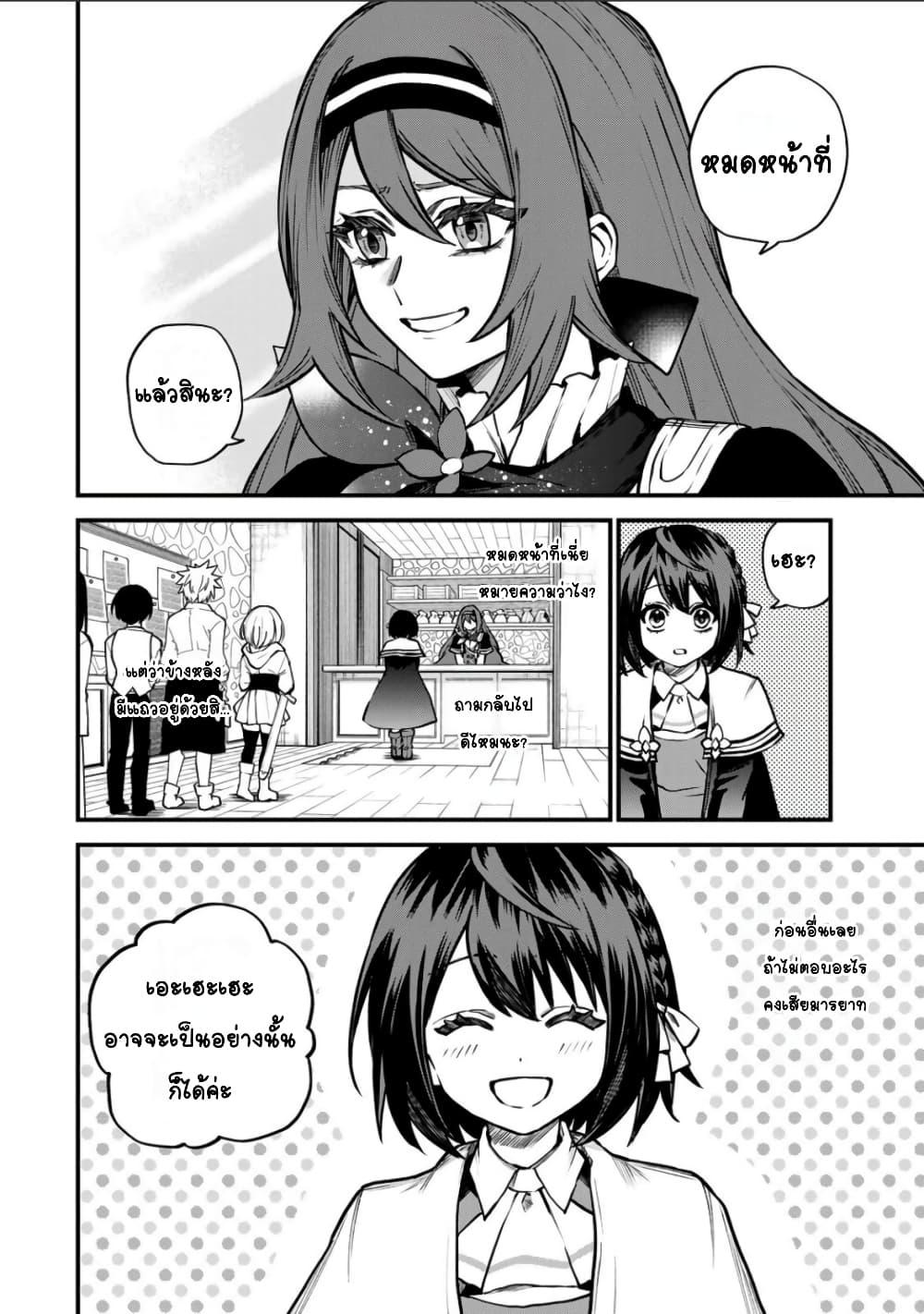 Doujin-Lc- อ่าน โดจิน มังฮวา เกาหลี ญี่ปุ่น จีน แปลไทย Sekai Saikyou no Majo, Hajimemashita – Watashidake “Kouryaku Saito” wo Mireru Sekai de Jiyuu ni Ikimasu ตอนที่ 1 2 3 4 5 6 7 8 9 10 11 12 13 14 ฟรี ไม่มีโฆษณา อ่าน โดจิน Manhwa เกาหลี ญี่ปุ่น จีน เรามีครบ คัดมาให้เน้นๆ โดจิน 18+ รับประกันความฟินโดย  Doujin Lc