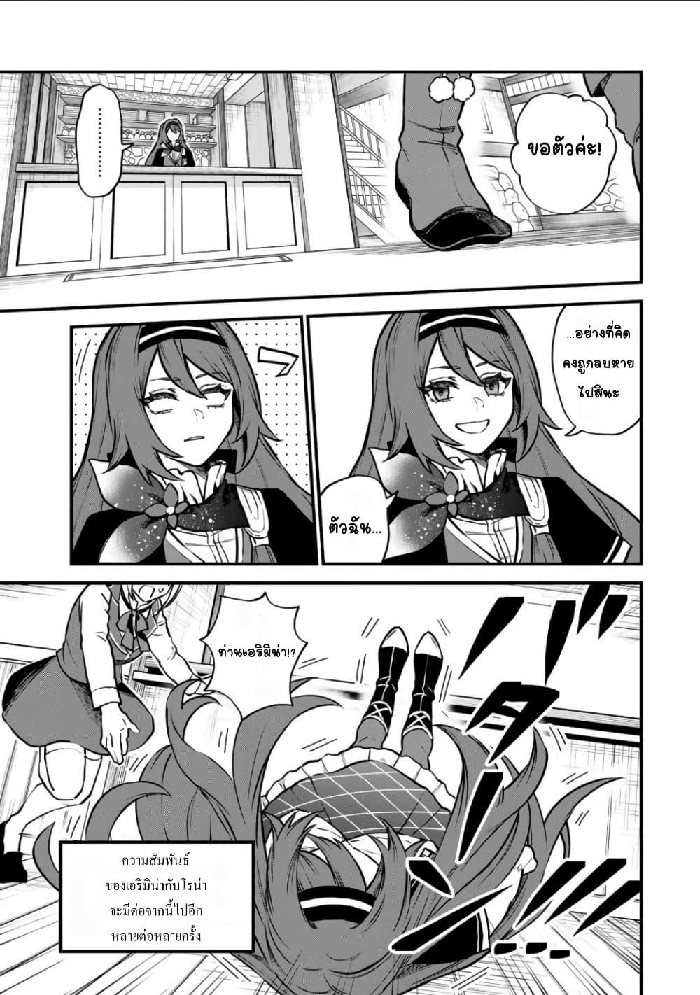 Doujin-Lc- อ่าน โดจิน มังฮวา เกาหลี ญี่ปุ่น จีน แปลไทย Sekai Saikyou no Majo, Hajimemashita – Watashidake “Kouryaku Saito” wo Mireru Sekai de Jiyuu ni Ikimasu ตอนที่ 1 2 3 4 5 6 7 8 9 10 11 12 13 14 ฟรี ไม่มีโฆษณา อ่าน โดจิน Manhwa เกาหลี ญี่ปุ่น จีน เรามีครบ คัดมาให้เน้นๆ โดจิน 18+ รับประกันความฟินโดย  Doujin Lc