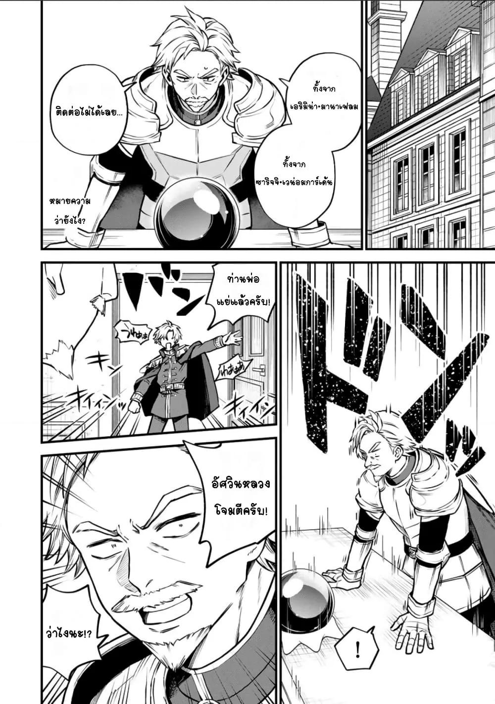 Doujin-Lc- อ่าน โดจิน มังฮวา เกาหลี ญี่ปุ่น จีน แปลไทย Sekai Saikyou no Majo, Hajimemashita – Watashidake “Kouryaku Saito” wo Mireru Sekai de Jiyuu ni Ikimasu ตอนที่ 1 2 3 4 5 6 7 8 9 10 11 12 13 14 ฟรี ไม่มีโฆษณา อ่าน โดจิน Manhwa เกาหลี ญี่ปุ่น จีน เรามีครบ คัดมาให้เน้นๆ โดจิน 18+ รับประกันความฟินโดย  Doujin Lc