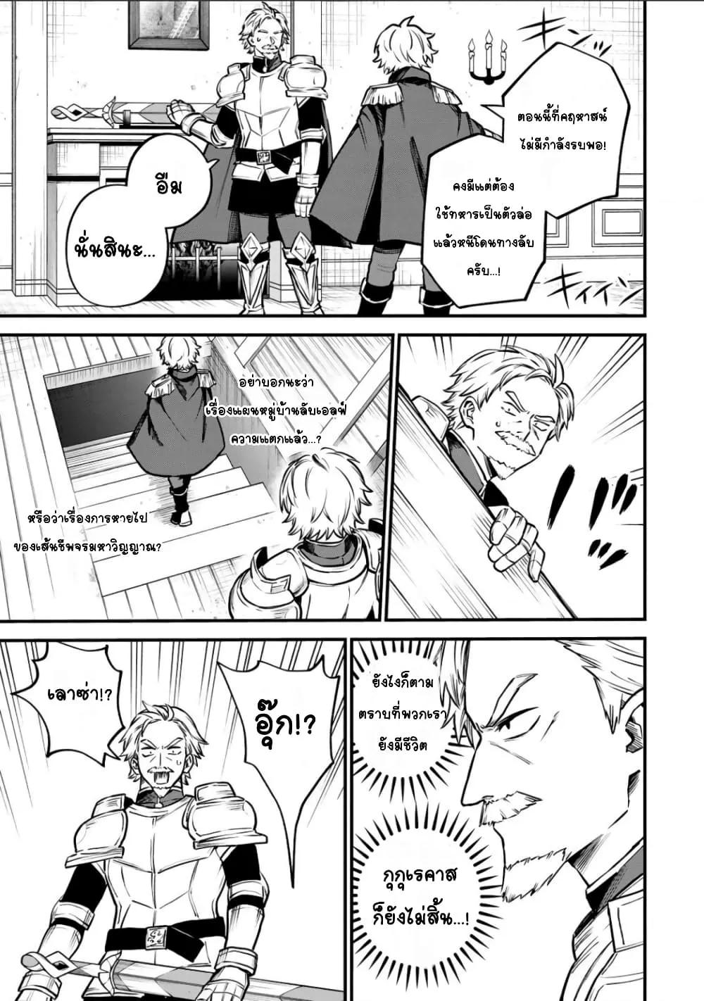 Doujin-Lc- อ่าน โดจิน มังฮวา เกาหลี ญี่ปุ่น จีน แปลไทย Sekai Saikyou no Majo, Hajimemashita – Watashidake “Kouryaku Saito” wo Mireru Sekai de Jiyuu ni Ikimasu ตอนที่ 1 2 3 4 5 6 7 8 9 10 11 12 13 14 ฟรี ไม่มีโฆษณา อ่าน โดจิน Manhwa เกาหลี ญี่ปุ่น จีน เรามีครบ คัดมาให้เน้นๆ โดจิน 18+ รับประกันความฟินโดย  Doujin Lc