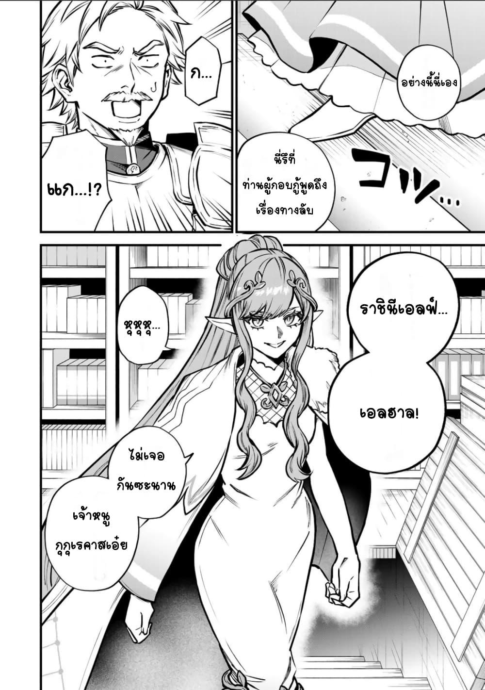 Doujin-Lc- อ่าน โดจิน มังฮวา เกาหลี ญี่ปุ่น จีน แปลไทย Sekai Saikyou no Majo, Hajimemashita – Watashidake “Kouryaku Saito” wo Mireru Sekai de Jiyuu ni Ikimasu ตอนที่ 1 2 3 4 5 6 7 8 9 10 11 12 13 14 ฟรี ไม่มีโฆษณา อ่าน โดจิน Manhwa เกาหลี ญี่ปุ่น จีน เรามีครบ คัดมาให้เน้นๆ โดจิน 18+ รับประกันความฟินโดย  Doujin Lc