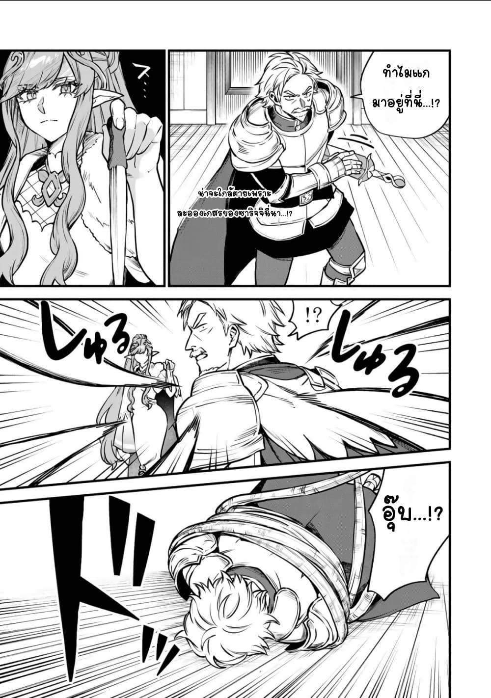 Doujin-Lc- อ่าน โดจิน มังฮวา เกาหลี ญี่ปุ่น จีน แปลไทย Sekai Saikyou no Majo, Hajimemashita – Watashidake “Kouryaku Saito” wo Mireru Sekai de Jiyuu ni Ikimasu ตอนที่ 1 2 3 4 5 6 7 8 9 10 11 12 13 14 ฟรี ไม่มีโฆษณา อ่าน โดจิน Manhwa เกาหลี ญี่ปุ่น จีน เรามีครบ คัดมาให้เน้นๆ โดจิน 18+ รับประกันความฟินโดย  Doujin Lc