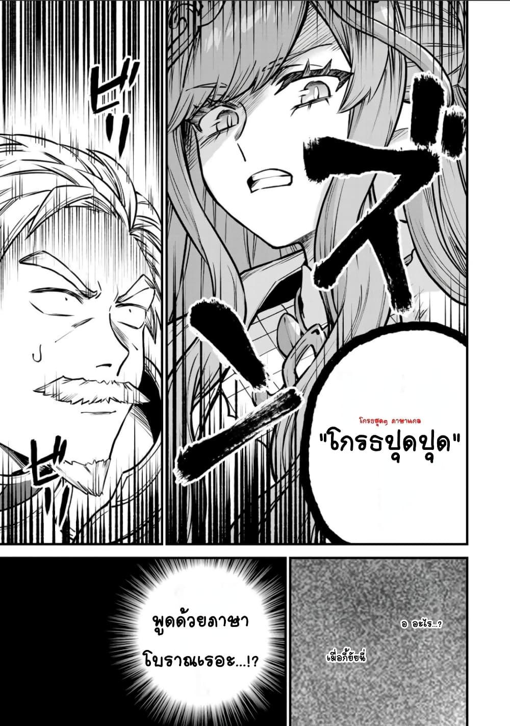 Doujin-Lc- อ่าน โดจิน มังฮวา เกาหลี ญี่ปุ่น จีน แปลไทย Sekai Saikyou no Majo, Hajimemashita – Watashidake “Kouryaku Saito” wo Mireru Sekai de Jiyuu ni Ikimasu ตอนที่ 1 2 3 4 5 6 7 8 9 10 11 12 13 14 ฟรี ไม่มีโฆษณา อ่าน โดจิน Manhwa เกาหลี ญี่ปุ่น จีน เรามีครบ คัดมาให้เน้นๆ โดจิน 18+ รับประกันความฟินโดย  Doujin Lc