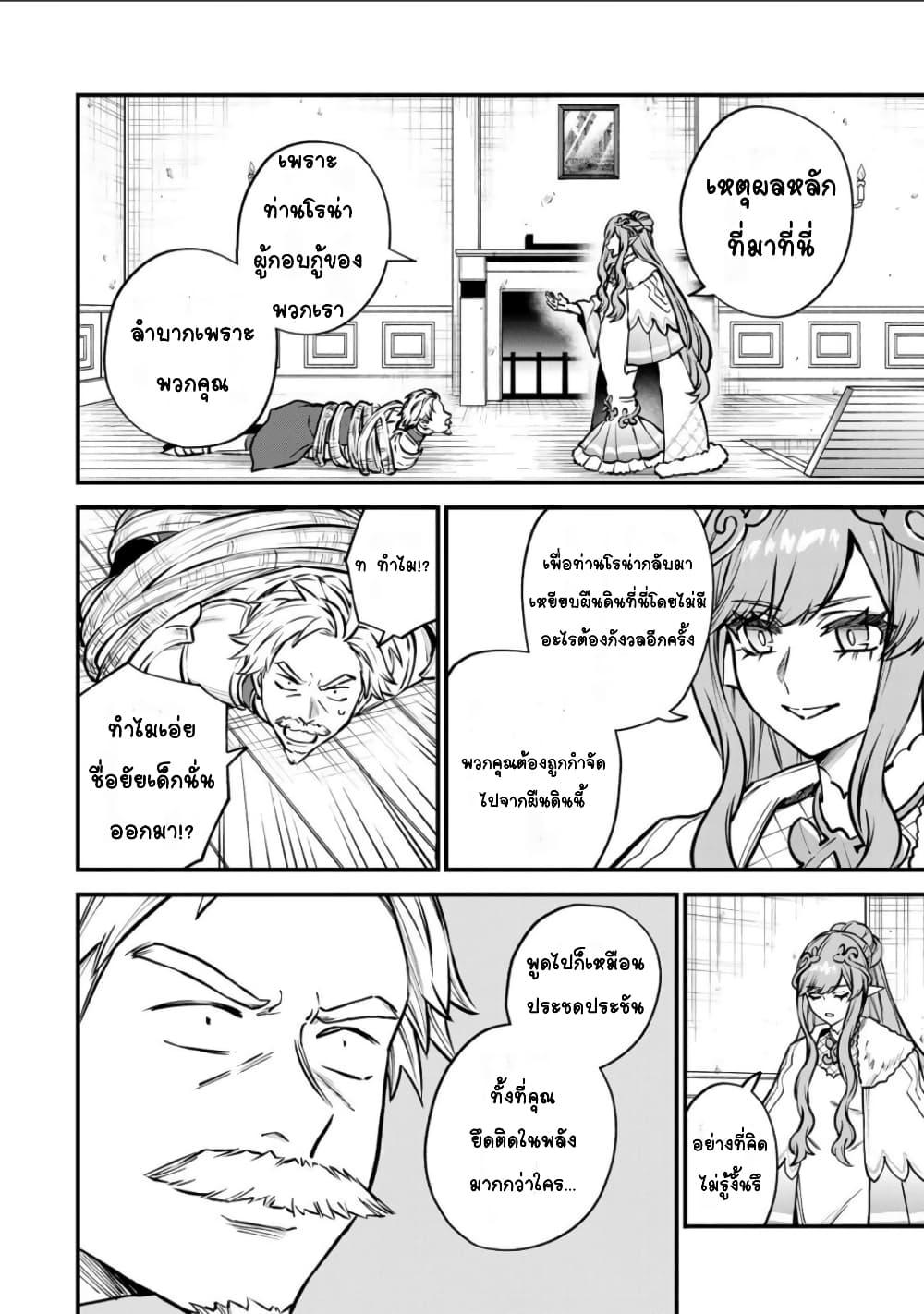 Doujin-Lc- อ่าน โดจิน มังฮวา เกาหลี ญี่ปุ่น จีน แปลไทย Sekai Saikyou no Majo, Hajimemashita – Watashidake “Kouryaku Saito” wo Mireru Sekai de Jiyuu ni Ikimasu ตอนที่ 1 2 3 4 5 6 7 8 9 10 11 12 13 14 ฟรี ไม่มีโฆษณา อ่าน โดจิน Manhwa เกาหลี ญี่ปุ่น จีน เรามีครบ คัดมาให้เน้นๆ โดจิน 18+ รับประกันความฟินโดย  Doujin Lc
