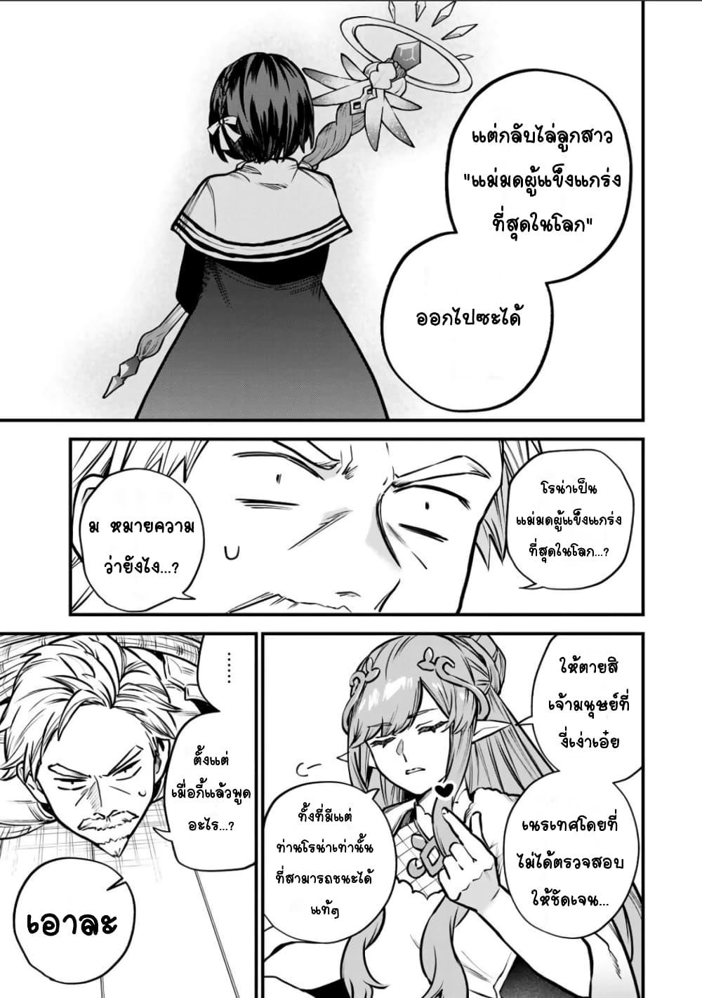 Doujin-Lc- อ่าน โดจิน มังฮวา เกาหลี ญี่ปุ่น จีน แปลไทย Sekai Saikyou no Majo, Hajimemashita – Watashidake “Kouryaku Saito” wo Mireru Sekai de Jiyuu ni Ikimasu ตอนที่ 1 2 3 4 5 6 7 8 9 10 11 12 13 14 ฟรี ไม่มีโฆษณา อ่าน โดจิน Manhwa เกาหลี ญี่ปุ่น จีน เรามีครบ คัดมาให้เน้นๆ โดจิน 18+ รับประกันความฟินโดย  Doujin Lc