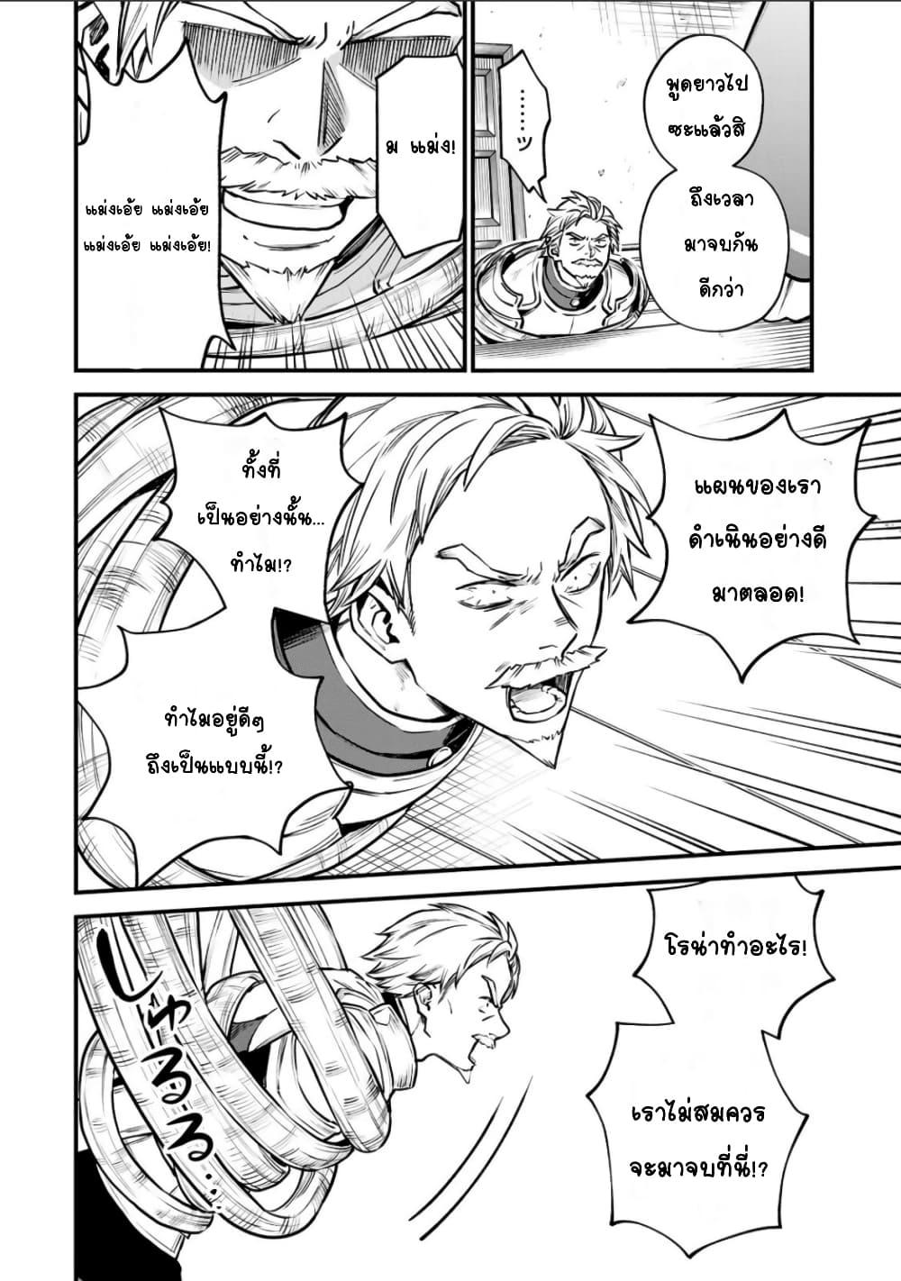 Doujin-Lc- อ่าน โดจิน มังฮวา เกาหลี ญี่ปุ่น จีน แปลไทย Sekai Saikyou no Majo, Hajimemashita – Watashidake “Kouryaku Saito” wo Mireru Sekai de Jiyuu ni Ikimasu ตอนที่ 1 2 3 4 5 6 7 8 9 10 11 12 13 14 ฟรี ไม่มีโฆษณา อ่าน โดจิน Manhwa เกาหลี ญี่ปุ่น จีน เรามีครบ คัดมาให้เน้นๆ โดจิน 18+ รับประกันความฟินโดย  Doujin Lc