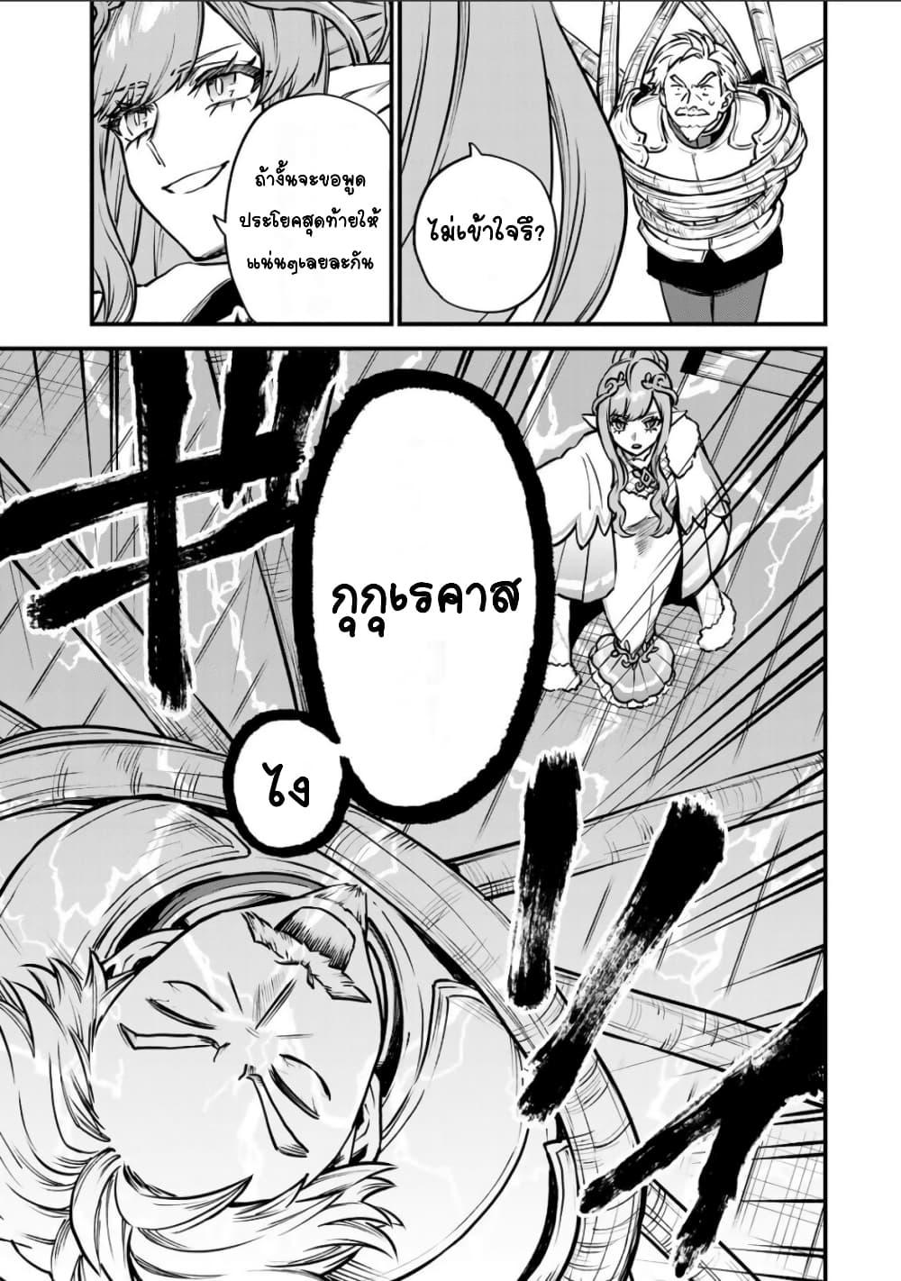 Doujin-Lc- อ่าน โดจิน มังฮวา เกาหลี ญี่ปุ่น จีน แปลไทย Sekai Saikyou no Majo, Hajimemashita – Watashidake “Kouryaku Saito” wo Mireru Sekai de Jiyuu ni Ikimasu ตอนที่ 1 2 3 4 5 6 7 8 9 10 11 12 13 14 ฟรี ไม่มีโฆษณา อ่าน โดจิน Manhwa เกาหลี ญี่ปุ่น จีน เรามีครบ คัดมาให้เน้นๆ โดจิน 18+ รับประกันความฟินโดย  Doujin Lc