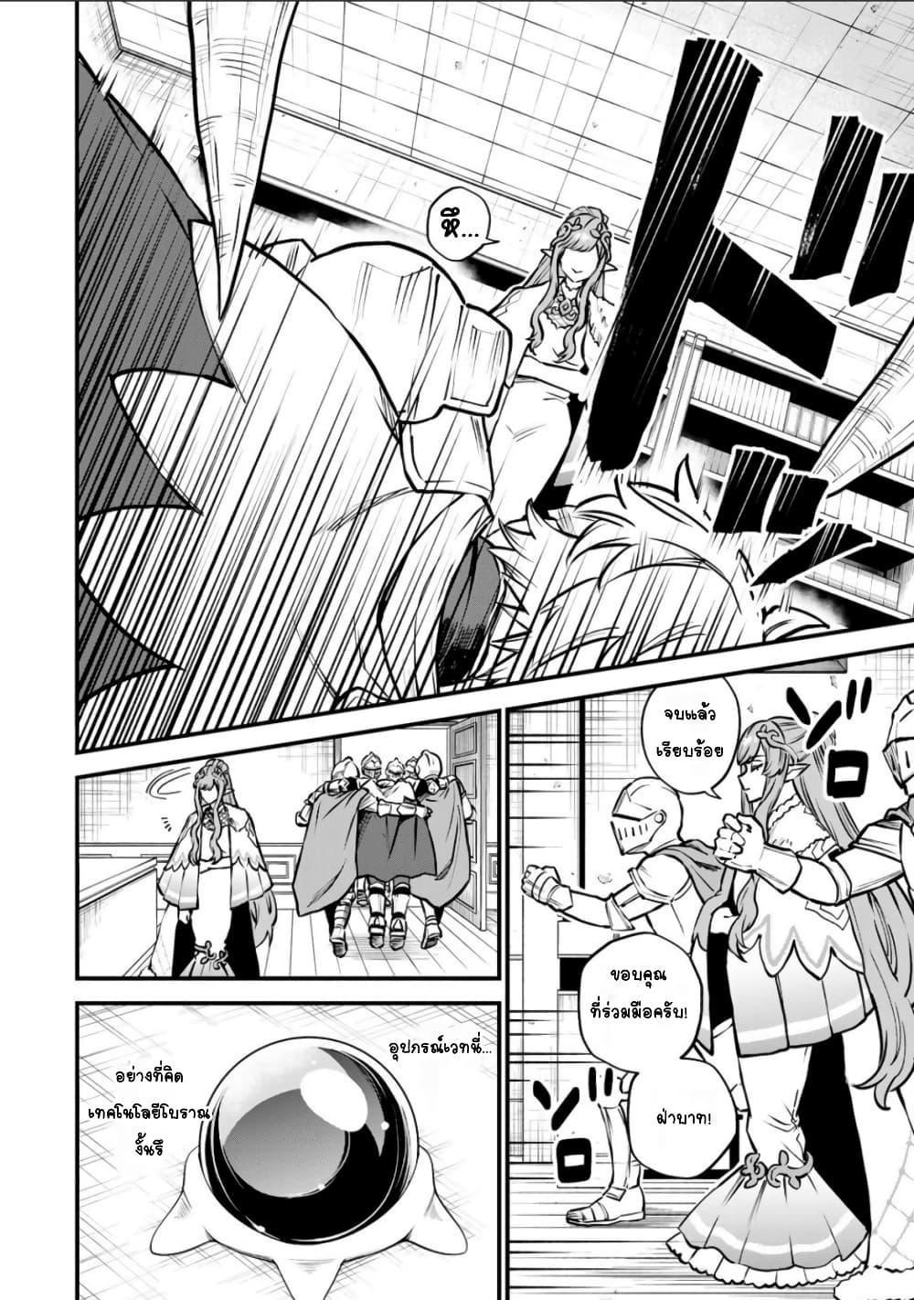 Doujin-Lc- อ่าน โดจิน มังฮวา เกาหลี ญี่ปุ่น จีน แปลไทย Sekai Saikyou no Majo, Hajimemashita – Watashidake “Kouryaku Saito” wo Mireru Sekai de Jiyuu ni Ikimasu ตอนที่ 1 2 3 4 5 6 7 8 9 10 11 12 13 14 ฟรี ไม่มีโฆษณา อ่าน โดจิน Manhwa เกาหลี ญี่ปุ่น จีน เรามีครบ คัดมาให้เน้นๆ โดจิน 18+ รับประกันความฟินโดย  Doujin Lc