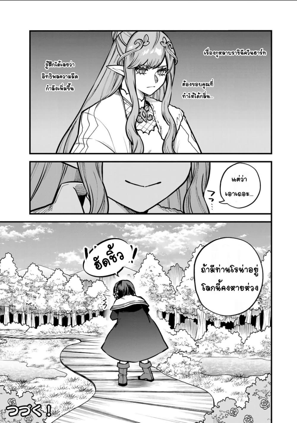 Doujin-Lc- อ่าน โดจิน มังฮวา เกาหลี ญี่ปุ่น จีน แปลไทย Sekai Saikyou no Majo, Hajimemashita – Watashidake “Kouryaku Saito” wo Mireru Sekai de Jiyuu ni Ikimasu ตอนที่ 1 2 3 4 5 6 7 8 9 10 11 12 13 14 ฟรี ไม่มีโฆษณา อ่าน โดจิน Manhwa เกาหลี ญี่ปุ่น จีน เรามีครบ คัดมาให้เน้นๆ โดจิน 18+ รับประกันความฟินโดย  Doujin Lc