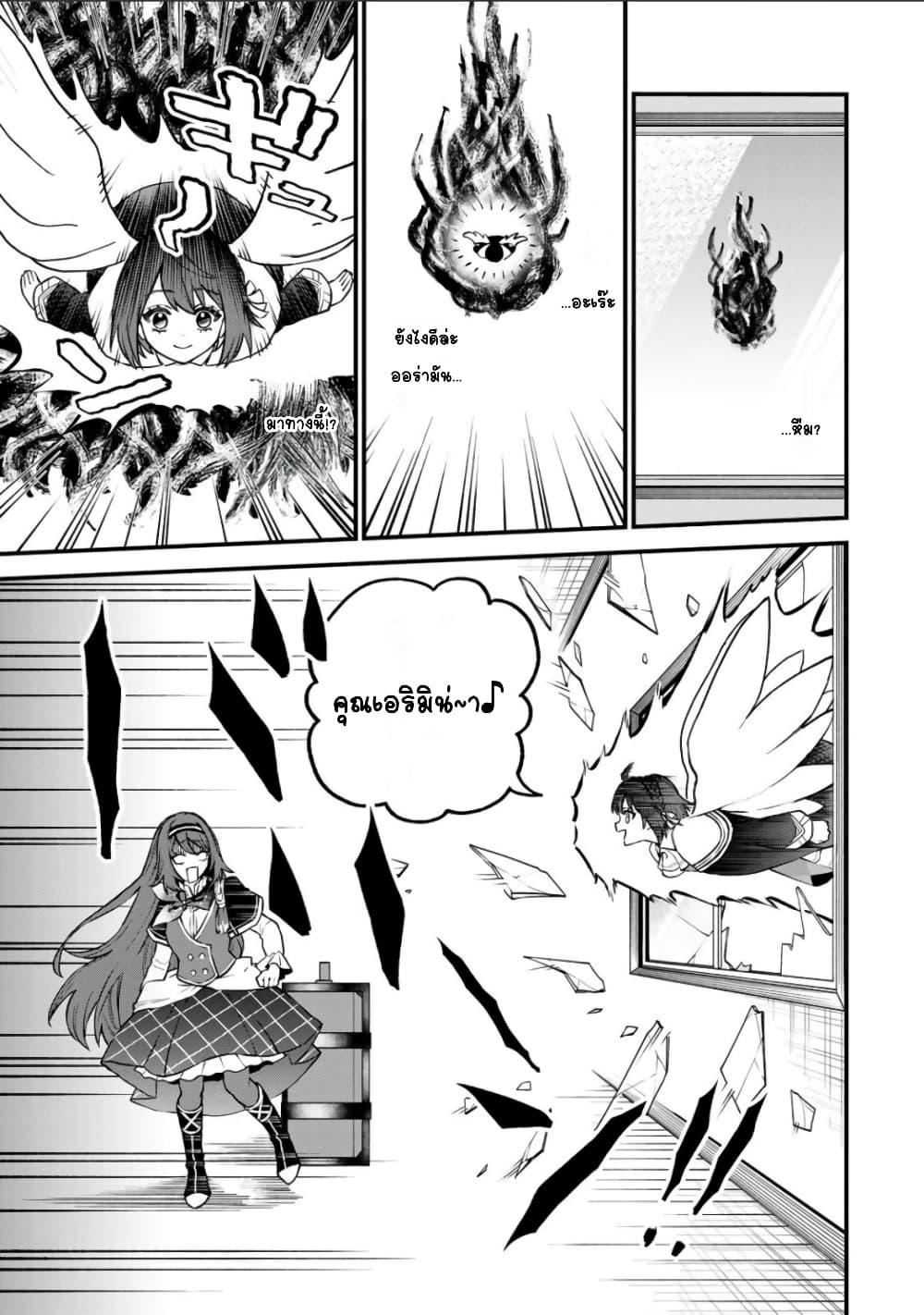 Doujin-Lc- อ่าน โดจิน มังฮวา เกาหลี ญี่ปุ่น จีน แปลไทย Sekai Saikyou no Majo, Hajimemashita – Watashidake “Kouryaku Saito” wo Mireru Sekai de Jiyuu ni Ikimasu ตอนที่ 1 2 3 4 5 6 7 8 9 10 11 12 13 14 ฟรี ไม่มีโฆษณา อ่าน โดจิน Manhwa เกาหลี ญี่ปุ่น จีน เรามีครบ คัดมาให้เน้นๆ โดจิน 18+ รับประกันความฟินโดย  Doujin Lc