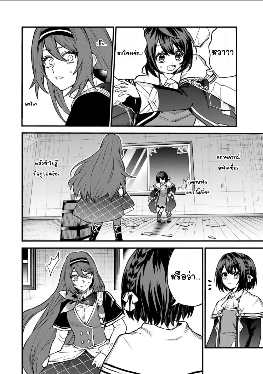 Doujin-Lc- อ่าน โดจิน มังฮวา เกาหลี ญี่ปุ่น จีน แปลไทย Sekai Saikyou no Majo, Hajimemashita – Watashidake “Kouryaku Saito” wo Mireru Sekai de Jiyuu ni Ikimasu ตอนที่ 1 2 3 4 5 6 7 8 9 10 11 12 13 14 ฟรี ไม่มีโฆษณา อ่าน โดจิน Manhwa เกาหลี ญี่ปุ่น จีน เรามีครบ คัดมาให้เน้นๆ โดจิน 18+ รับประกันความฟินโดย  Doujin Lc