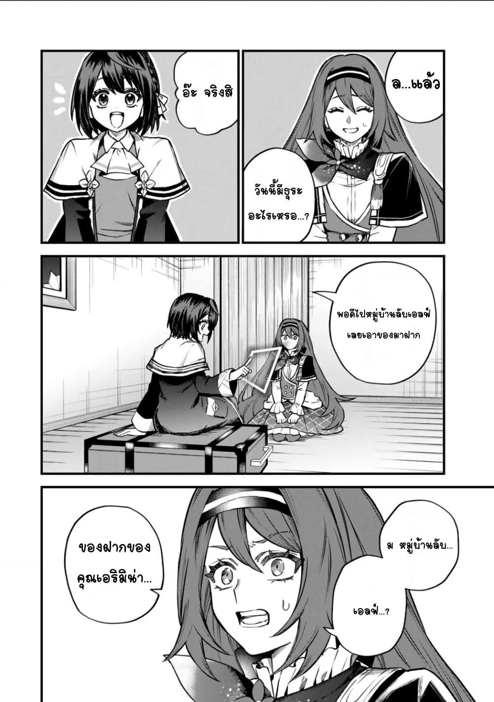 Doujin-Lc- อ่าน โดจิน มังฮวา เกาหลี ญี่ปุ่น จีน แปลไทย Sekai Saikyou no Majo, Hajimemashita – Watashidake “Kouryaku Saito” wo Mireru Sekai de Jiyuu ni Ikimasu ตอนที่ 1 2 3 4 5 6 7 8 9 10 11 12 13 14 ฟรี ไม่มีโฆษณา อ่าน โดจิน Manhwa เกาหลี ญี่ปุ่น จีน เรามีครบ คัดมาให้เน้นๆ โดจิน 18+ รับประกันความฟินโดย  Doujin Lc