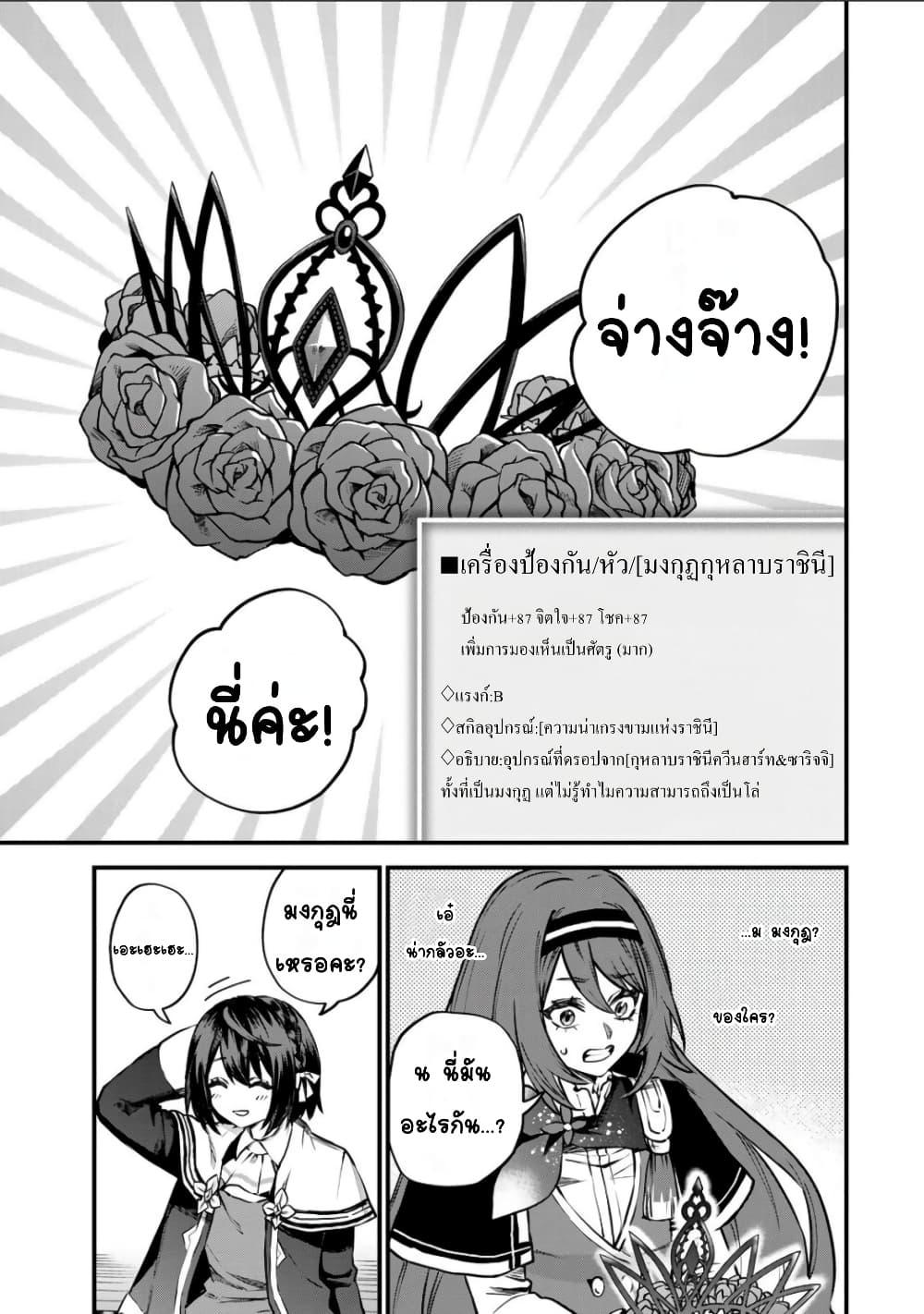 Doujin-Lc- อ่าน โดจิน มังฮวา เกาหลี ญี่ปุ่น จีน แปลไทย Sekai Saikyou no Majo, Hajimemashita – Watashidake “Kouryaku Saito” wo Mireru Sekai de Jiyuu ni Ikimasu ตอนที่ 1 2 3 4 5 6 7 8 9 10 11 12 13 14 ฟรี ไม่มีโฆษณา อ่าน โดจิน Manhwa เกาหลี ญี่ปุ่น จีน เรามีครบ คัดมาให้เน้นๆ โดจิน 18+ รับประกันความฟินโดย  Doujin Lc