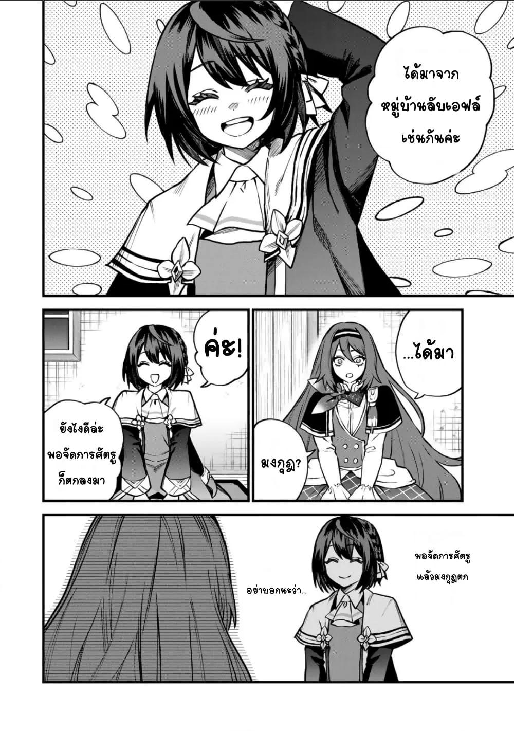 Doujin-Lc- อ่าน โดจิน มังฮวา เกาหลี ญี่ปุ่น จีน แปลไทย Sekai Saikyou no Majo, Hajimemashita – Watashidake “Kouryaku Saito” wo Mireru Sekai de Jiyuu ni Ikimasu ตอนที่ 1 2 3 4 5 6 7 8 9 10 11 12 13 14 ฟรี ไม่มีโฆษณา อ่าน โดจิน Manhwa เกาหลี ญี่ปุ่น จีน เรามีครบ คัดมาให้เน้นๆ โดจิน 18+ รับประกันความฟินโดย  Doujin Lc