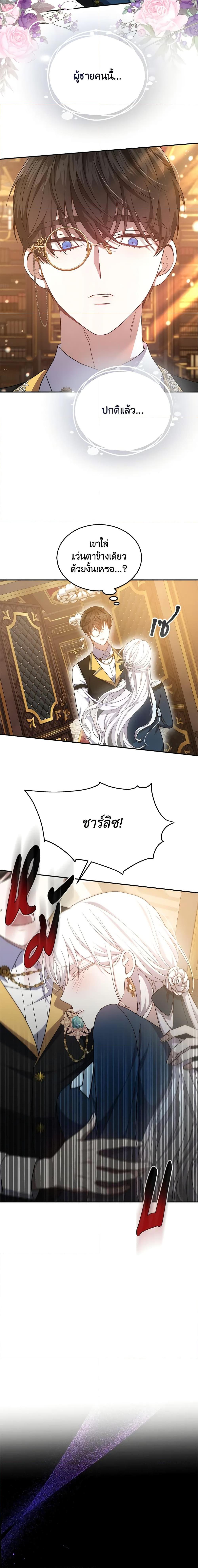 Manga-lc-com อ่านมังงะ อ่านการ์ตูน ออนไลน์ ฟรี The Male Lead’s Nephew Loves Me So Much ตอนที่ 1 2 3 4 5 6 7 8 9 10 11 12 13 14 ฟรี ไม่มีโฆษณา Manga-lc - อ่าน มังงะ อ่าน การ์ตูน ออนไลน์ อ่านมังงะ ฟรี