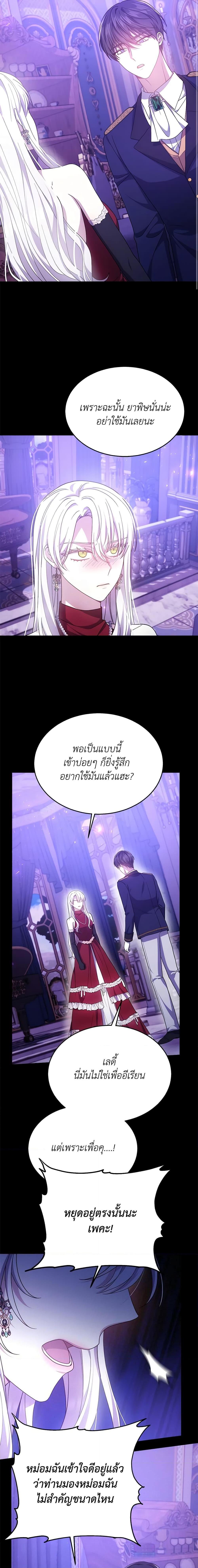 Manga-lc-com อ่านมังงะ อ่านการ์ตูน ออนไลน์ ฟรี The Male Lead’s Nephew Loves Me So Much ตอนที่ 1 2 3 4 5 6 7 8 9 10 11 12 13 14 ฟรี ไม่มีโฆษณา Manga-lc - อ่าน มังงะ อ่าน การ์ตูน ออนไลน์ อ่านมังงะ ฟรี