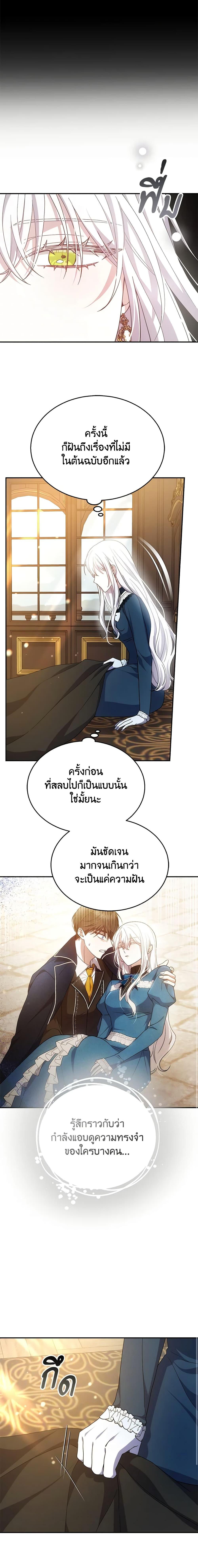 Manga-lc-com อ่านมังงะ อ่านการ์ตูน ออนไลน์ ฟรี The Male Lead’s Nephew Loves Me So Much ตอนที่ 1 2 3 4 5 6 7 8 9 10 11 12 13 14 ฟรี ไม่มีโฆษณา Manga-lc - อ่าน มังงะ อ่าน การ์ตูน ออนไลน์ อ่านมังงะ ฟรี