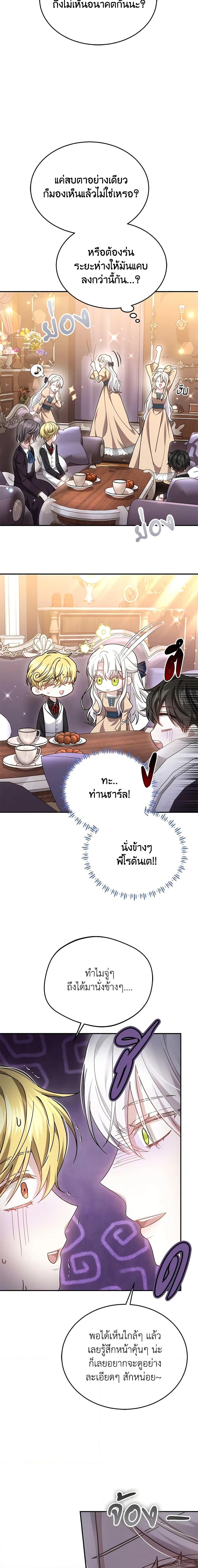 Manga-lc-com อ่านมังงะ อ่านการ์ตูน ออนไลน์ ฟรี The Male Lead’s Nephew Loves Me So Much ตอนที่ 1 2 3 4 5 6 7 8 9 10 11 12 13 14 ฟรี ไม่มีโฆษณา Manga-lc - อ่าน มังงะ อ่าน การ์ตูน ออนไลน์ อ่านมังงะ ฟรี