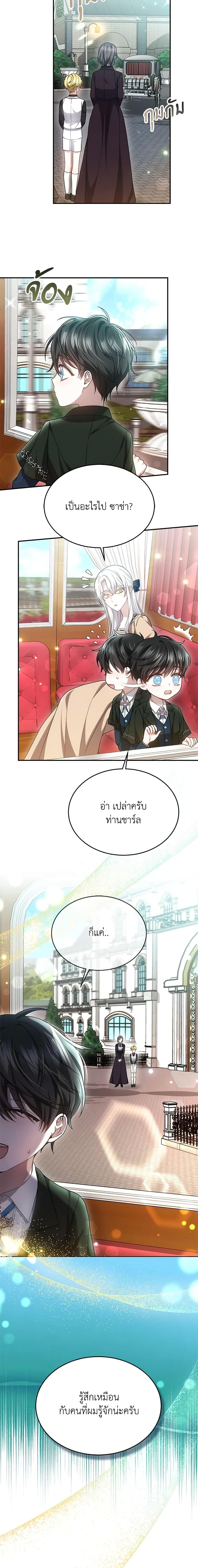 Manga-lc-com อ่านมังงะ อ่านการ์ตูน ออนไลน์ ฟรี The Male Lead’s Nephew Loves Me So Much ตอนที่ 1 2 3 4 5 6 7 8 9 10 11 12 13 14 ฟรี ไม่มีโฆษณา Manga-lc - อ่าน มังงะ อ่าน การ์ตูน ออนไลน์ อ่านมังงะ ฟรี