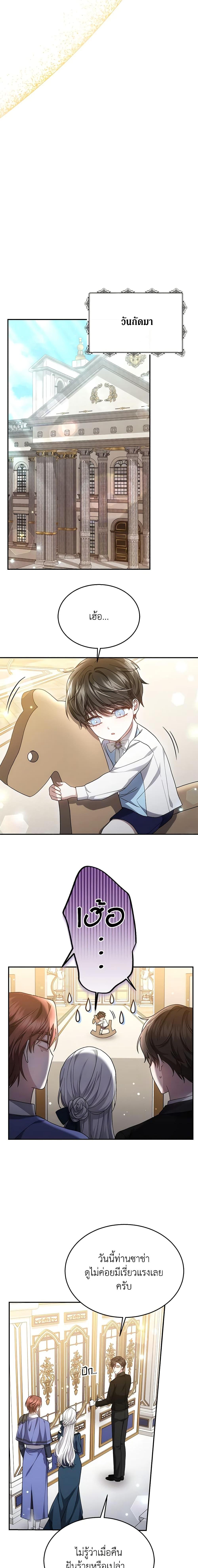 Manga-lc-com อ่านมังงะ อ่านการ์ตูน ออนไลน์ ฟรี The Male Lead’s Nephew Loves Me So Much ตอนที่ 1 2 3 4 5 6 7 8 9 10 11 12 13 14 ฟรี ไม่มีโฆษณา Manga-lc - อ่าน มังงะ อ่าน การ์ตูน ออนไลน์ อ่านมังงะ ฟรี