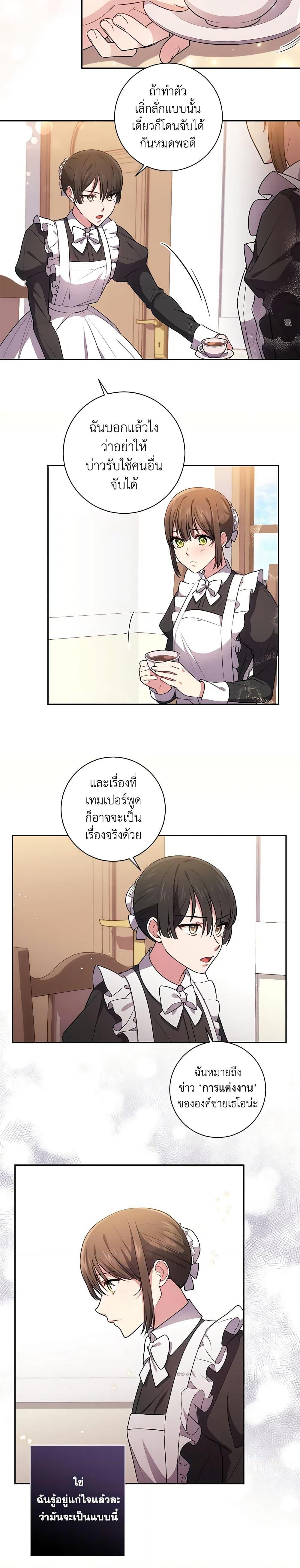 Manga-lc-com อ่านมังงะ อ่านการ์ตูน ออนไลน์ ฟรี Elaine’s Unique Situation ตอนที่ 1 2 3 4 5 6 7 8 9 10 11 12 13 14 ฟรี ไม่มีโฆษณา Manga-lc - อ่าน มังงะ อ่าน การ์ตูน ออนไลน์ อ่านมังงะ ฟรี