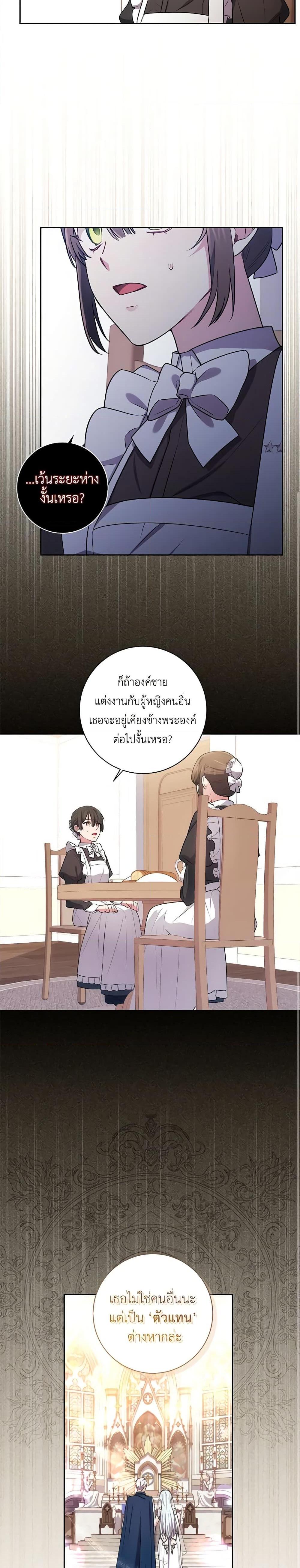 Manga-lc-com อ่านมังงะ อ่านการ์ตูน ออนไลน์ ฟรี Elaine’s Unique Situation ตอนที่ 1 2 3 4 5 6 7 8 9 10 11 12 13 14 ฟรี ไม่มีโฆษณา Manga-lc - อ่าน มังงะ อ่าน การ์ตูน ออนไลน์ อ่านมังงะ ฟรี