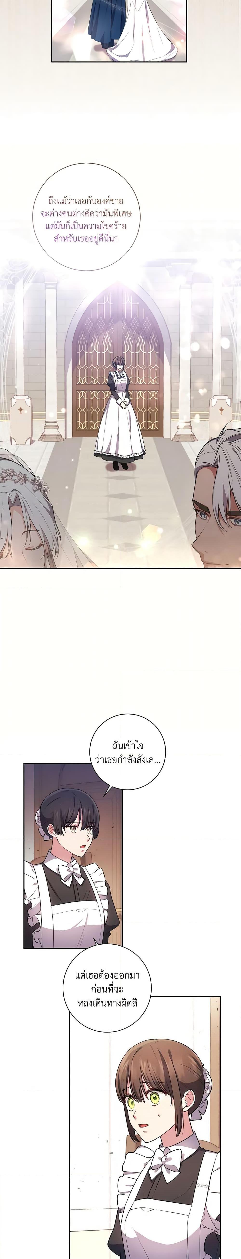 Manga-lc-com อ่านมังงะ อ่านการ์ตูน ออนไลน์ ฟรี Elaine’s Unique Situation ตอนที่ 1 2 3 4 5 6 7 8 9 10 11 12 13 14 ฟรี ไม่มีโฆษณา Manga-lc - อ่าน มังงะ อ่าน การ์ตูน ออนไลน์ อ่านมังงะ ฟรี