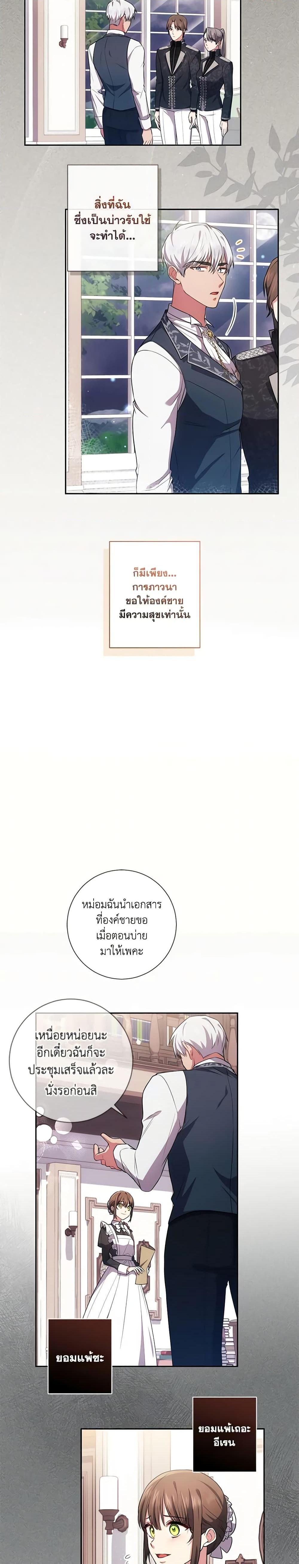 Manga-lc-com อ่านมังงะ อ่านการ์ตูน ออนไลน์ ฟรี Elaine’s Unique Situation ตอนที่ 1 2 3 4 5 6 7 8 9 10 11 12 13 14 ฟรี ไม่มีโฆษณา Manga-lc - อ่าน มังงะ อ่าน การ์ตูน ออนไลน์ อ่านมังงะ ฟรี