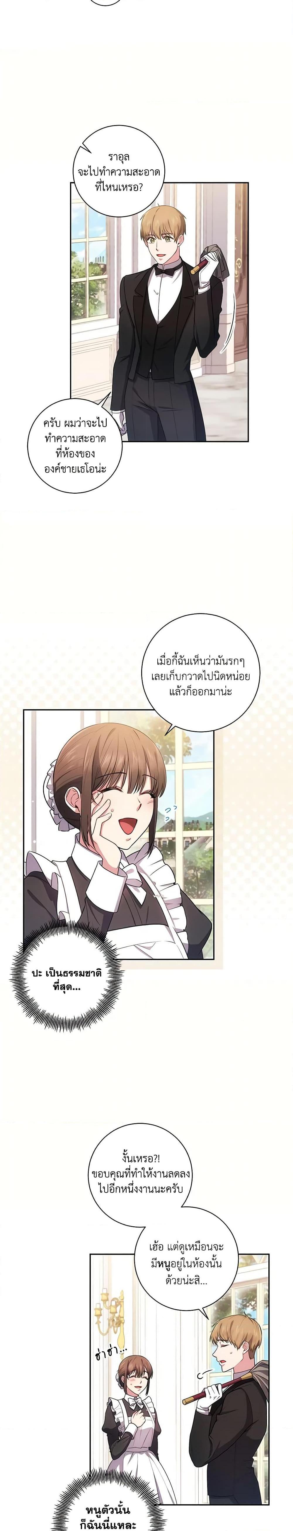 Manga-lc-com อ่านมังงะ อ่านการ์ตูน ออนไลน์ ฟรี Elaine’s Unique Situation ตอนที่ 1 2 3 4 5 6 7 8 9 10 11 12 13 14 ฟรี ไม่มีโฆษณา Manga-lc - อ่าน มังงะ อ่าน การ์ตูน ออนไลน์ อ่านมังงะ ฟรี