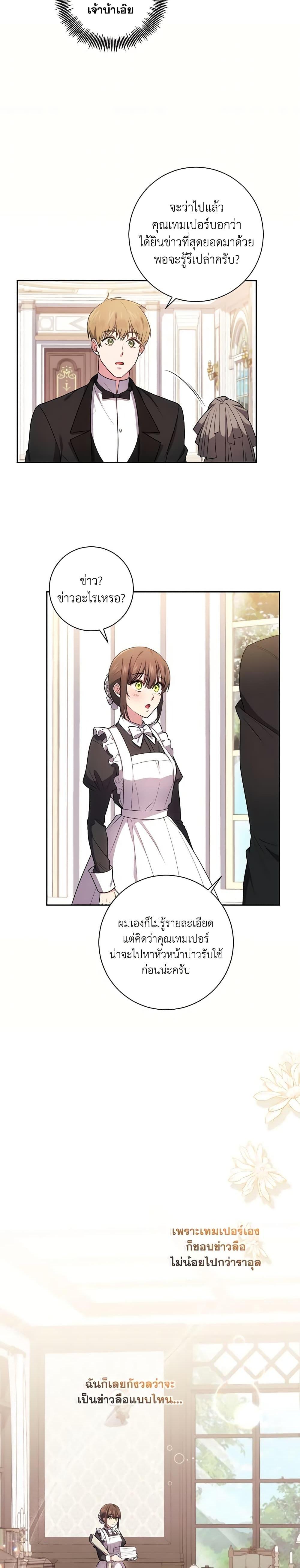 Manga-lc-com อ่านมังงะ อ่านการ์ตูน ออนไลน์ ฟรี Elaine’s Unique Situation ตอนที่ 1 2 3 4 5 6 7 8 9 10 11 12 13 14 ฟรี ไม่มีโฆษณา Manga-lc - อ่าน มังงะ อ่าน การ์ตูน ออนไลน์ อ่านมังงะ ฟรี