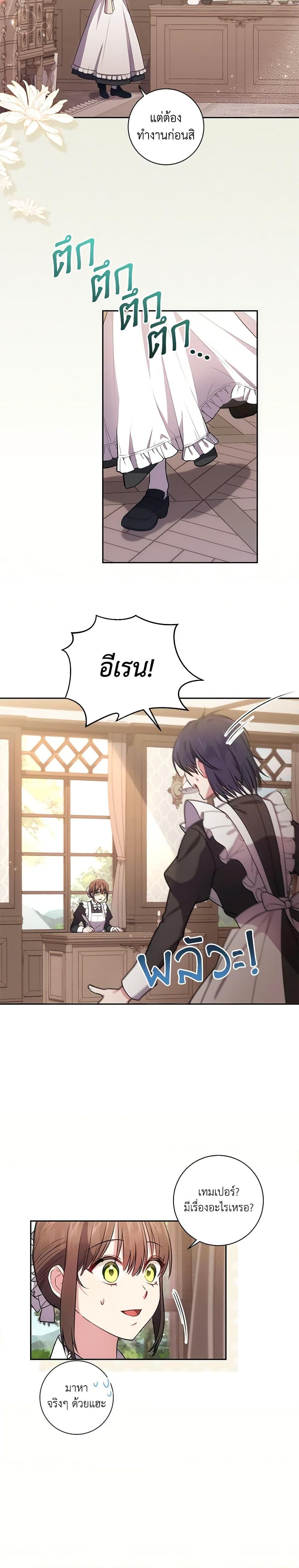 Manga-lc-com อ่านมังงะ อ่านการ์ตูน ออนไลน์ ฟรี Elaine’s Unique Situation ตอนที่ 1 2 3 4 5 6 7 8 9 10 11 12 13 14 ฟรี ไม่มีโฆษณา Manga-lc - อ่าน มังงะ อ่าน การ์ตูน ออนไลน์ อ่านมังงะ ฟรี