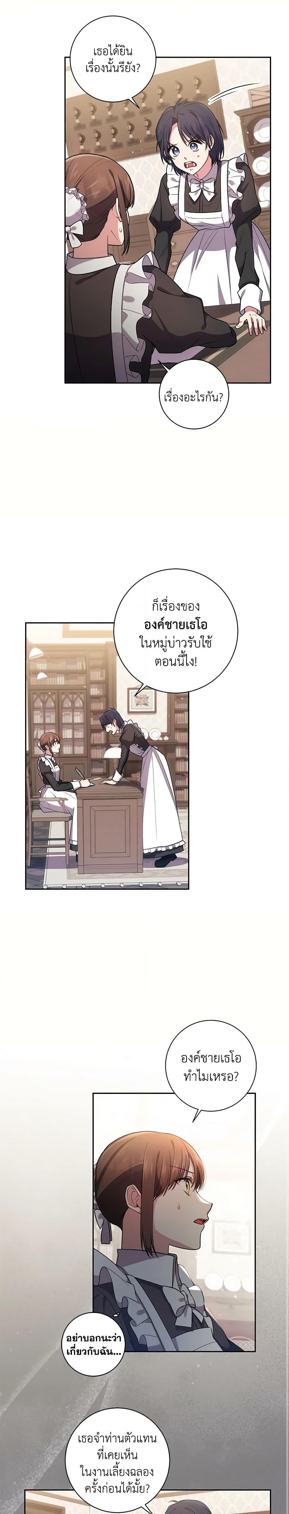 Manga-lc-com อ่านมังงะ อ่านการ์ตูน ออนไลน์ ฟรี Elaine’s Unique Situation ตอนที่ 1 2 3 4 5 6 7 8 9 10 11 12 13 14 ฟรี ไม่มีโฆษณา Manga-lc - อ่าน มังงะ อ่าน การ์ตูน ออนไลน์ อ่านมังงะ ฟรี