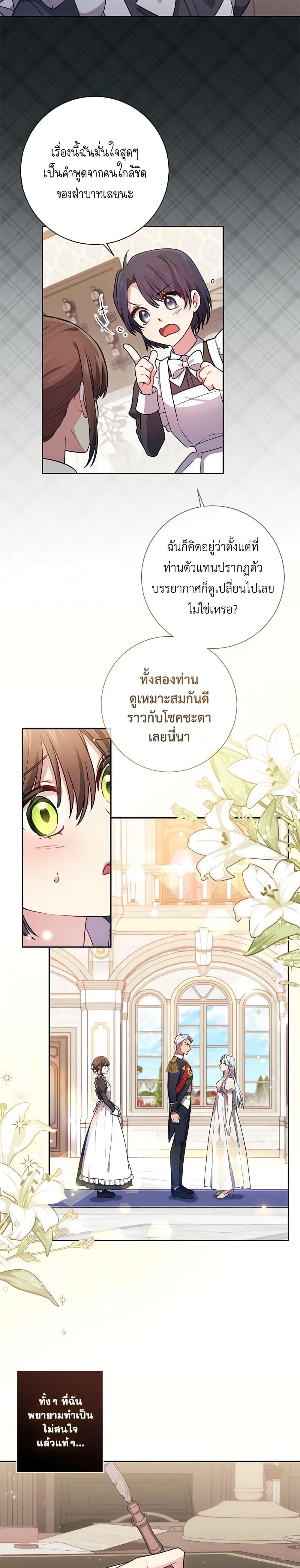 Manga-lc-com อ่านมังงะ อ่านการ์ตูน ออนไลน์ ฟรี Elaine’s Unique Situation ตอนที่ 1 2 3 4 5 6 7 8 9 10 11 12 13 14 ฟรี ไม่มีโฆษณา Manga-lc - อ่าน มังงะ อ่าน การ์ตูน ออนไลน์ อ่านมังงะ ฟรี